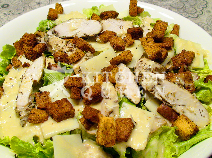 Σαλάτα του Καίσαρα (Caesar's salad)